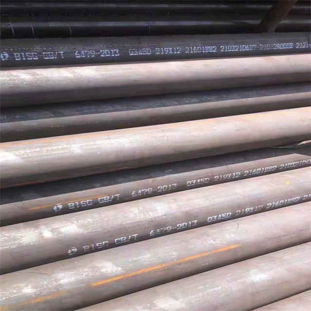 郴州6479无缝钢管